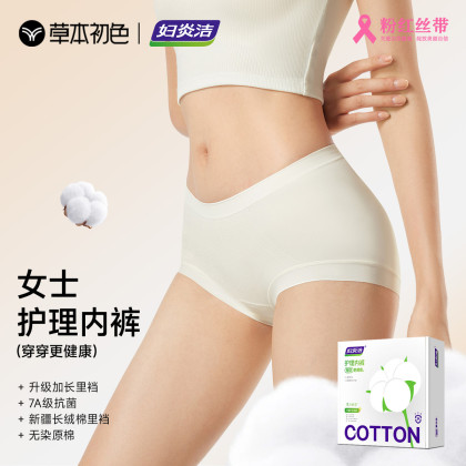 best sellers products img