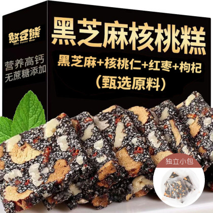 best sellers products img